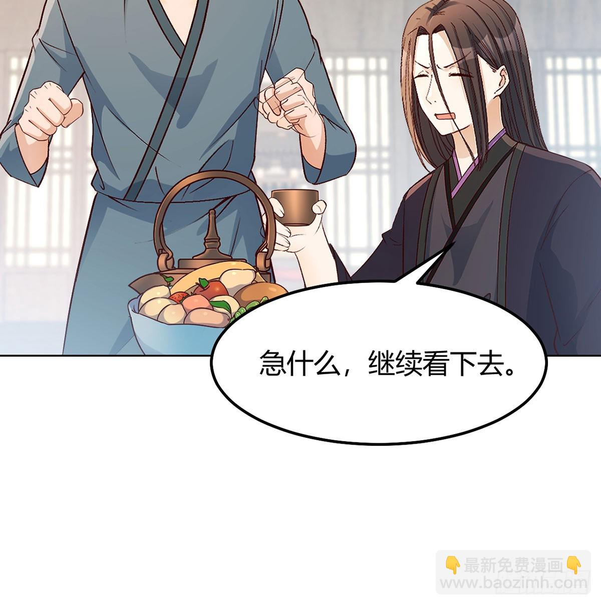 开业了！(1/2)-第16话