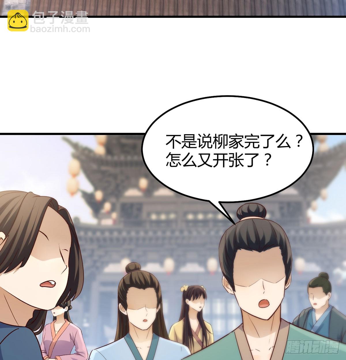 开业了！(1/2)-第16话