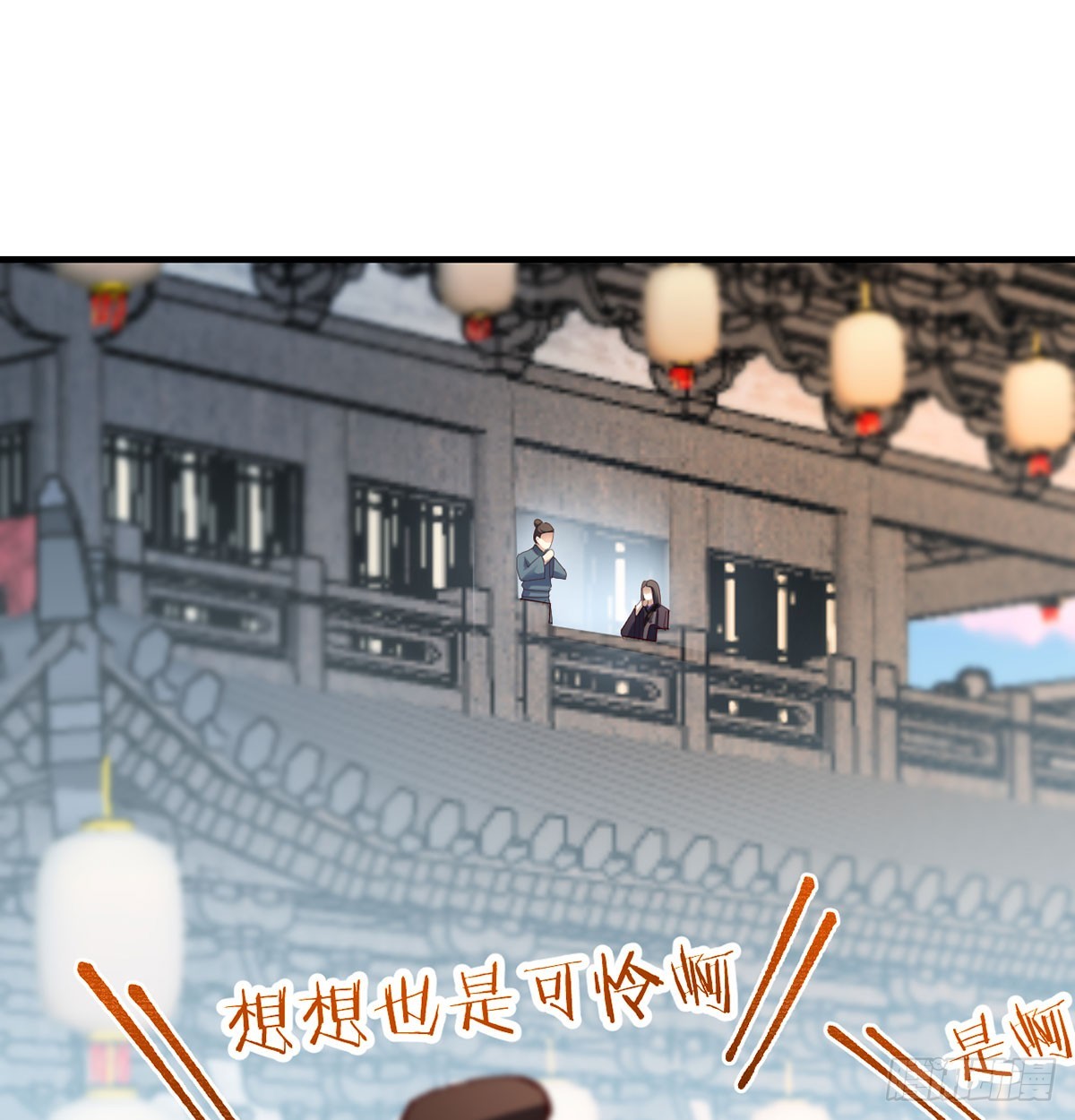 开业了！(1/2)-第16话