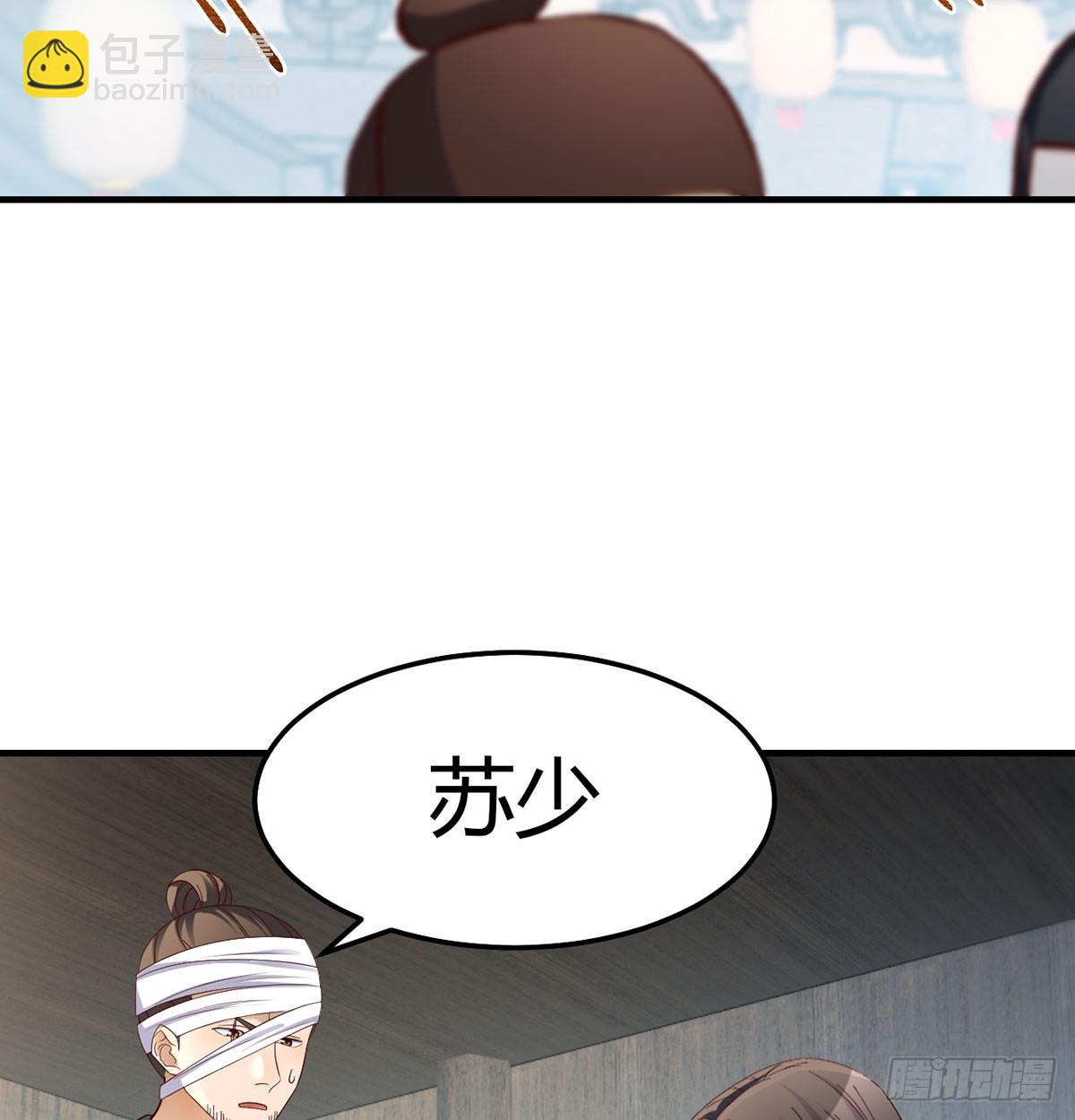 开业了！(1/2)-第16话