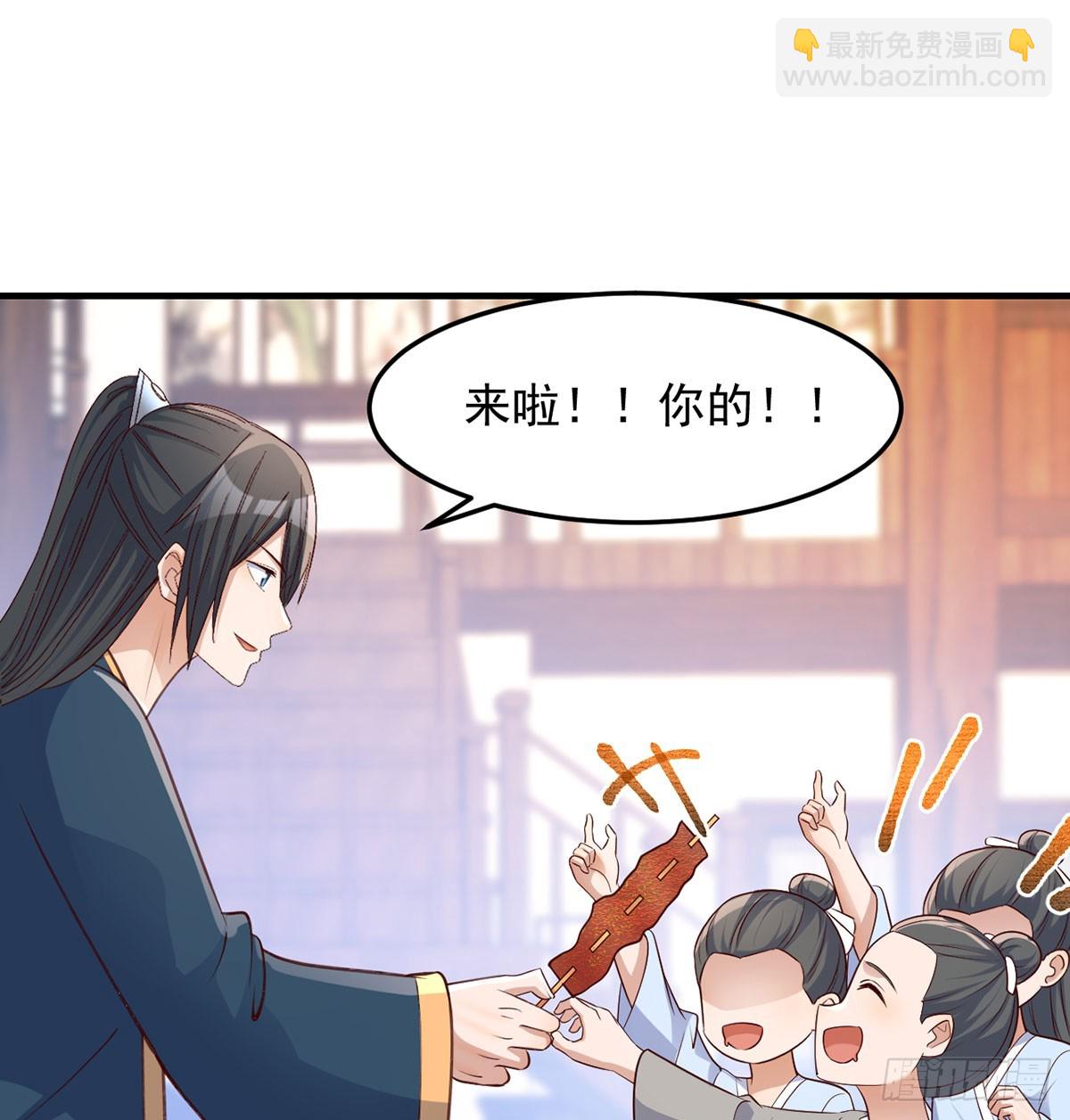 热卖开始(1/2)-第18话