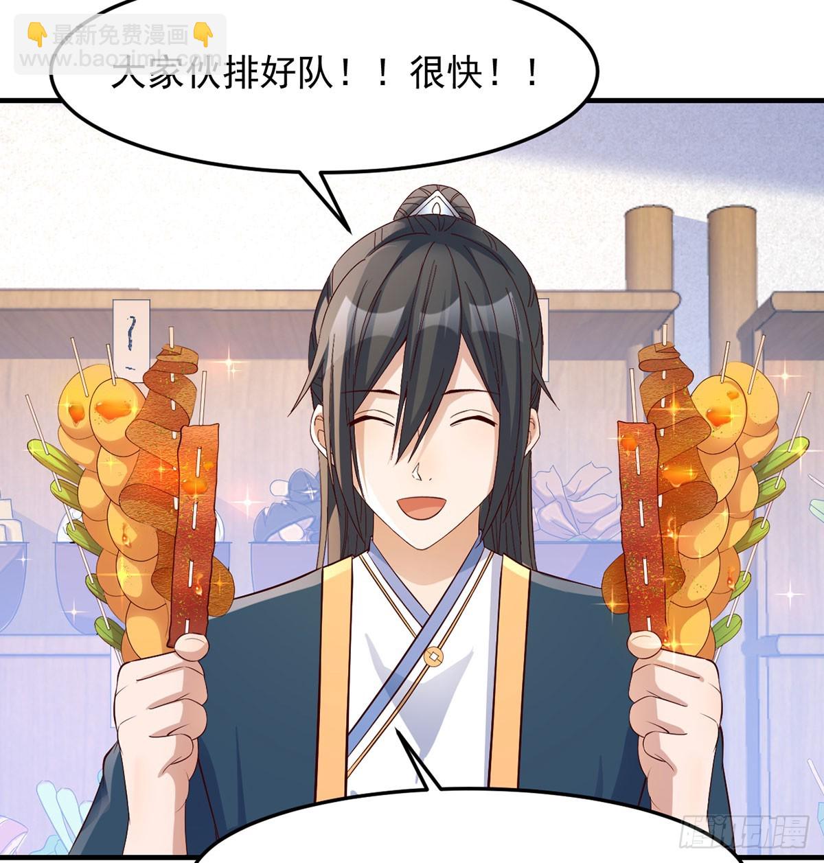 热卖开始(1/2)-第18话