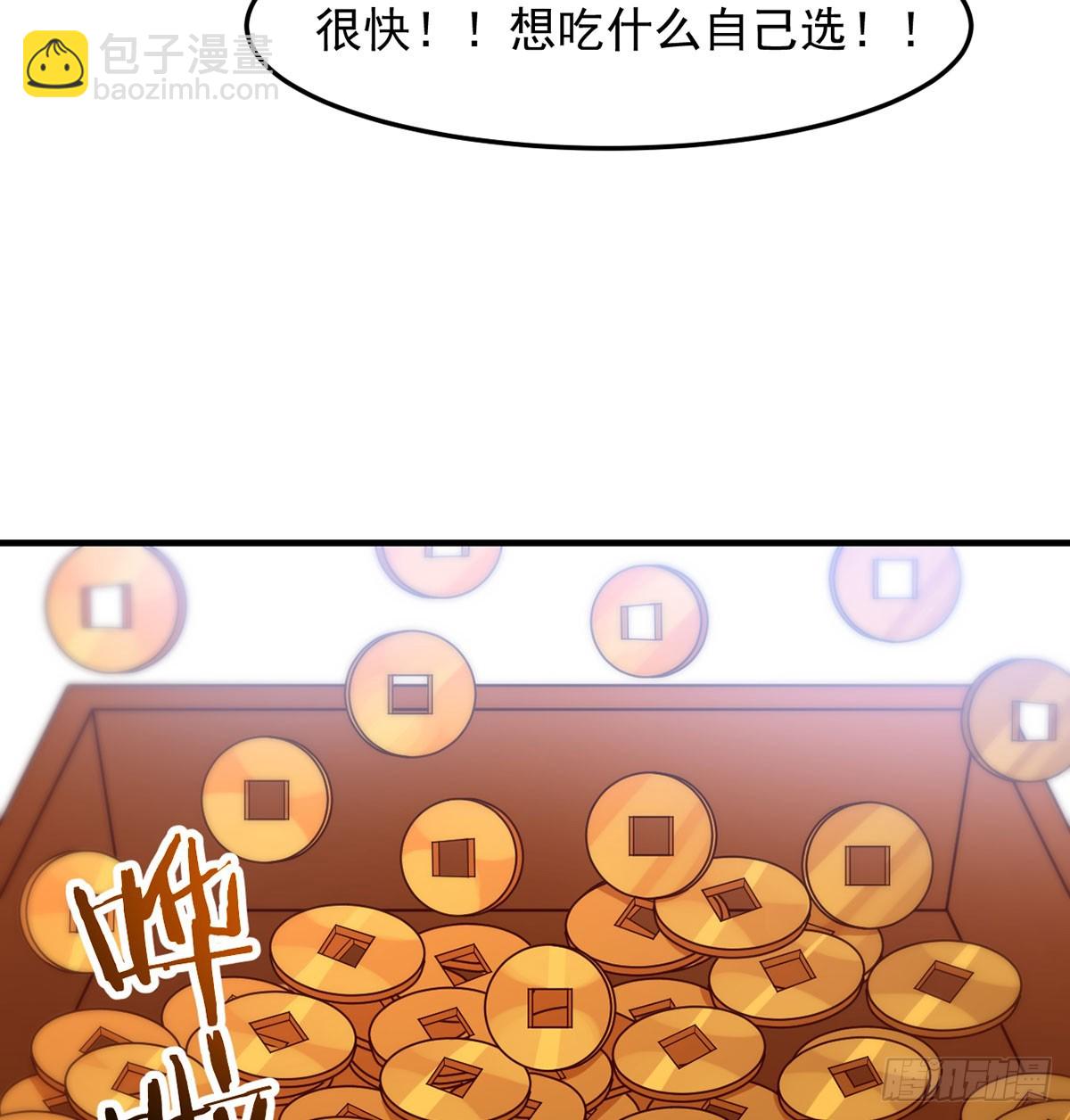 热卖开始(1/2)-第18话