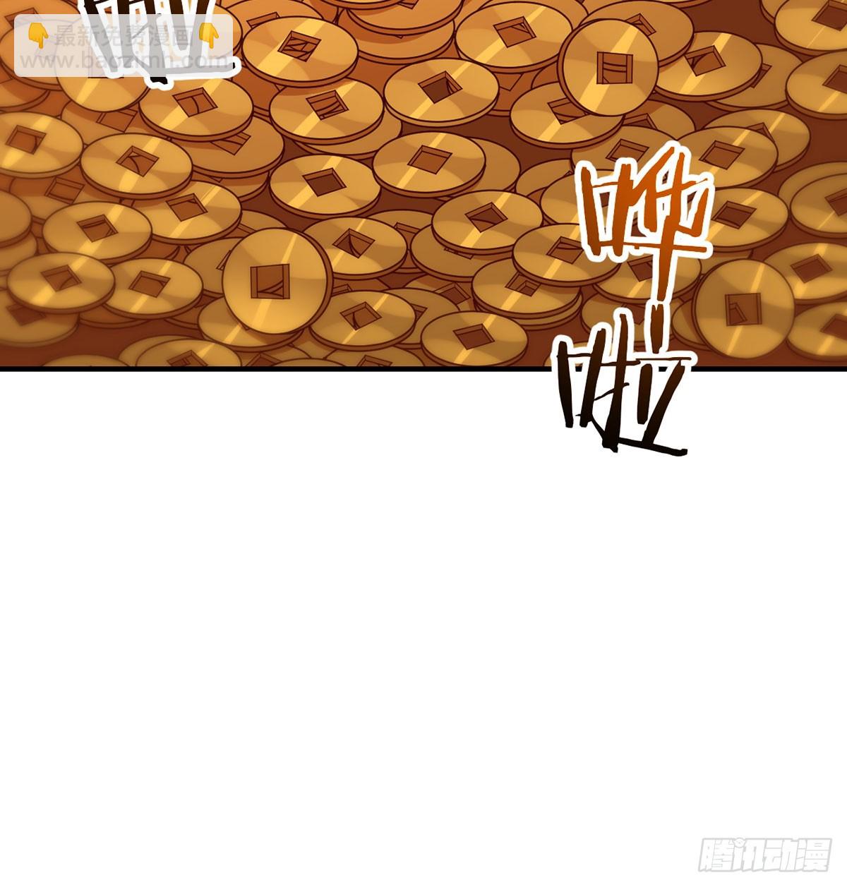 热卖开始(1/2)-第18话