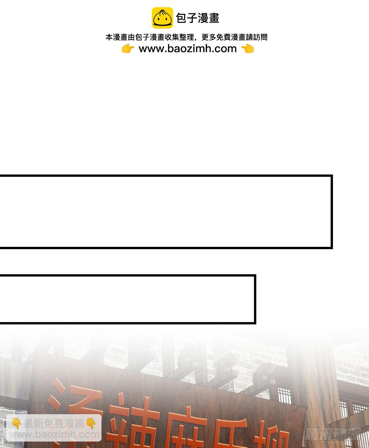 热卖开始(1/2)-第18话