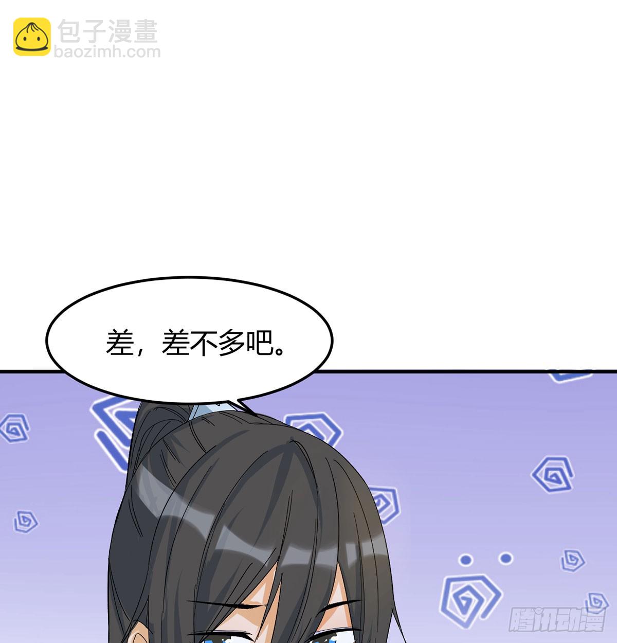 热卖开始(1/2)-第18话