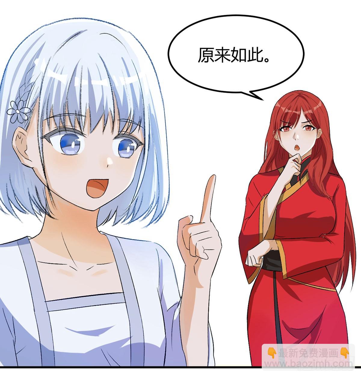 热卖开始(1/2)-第18话