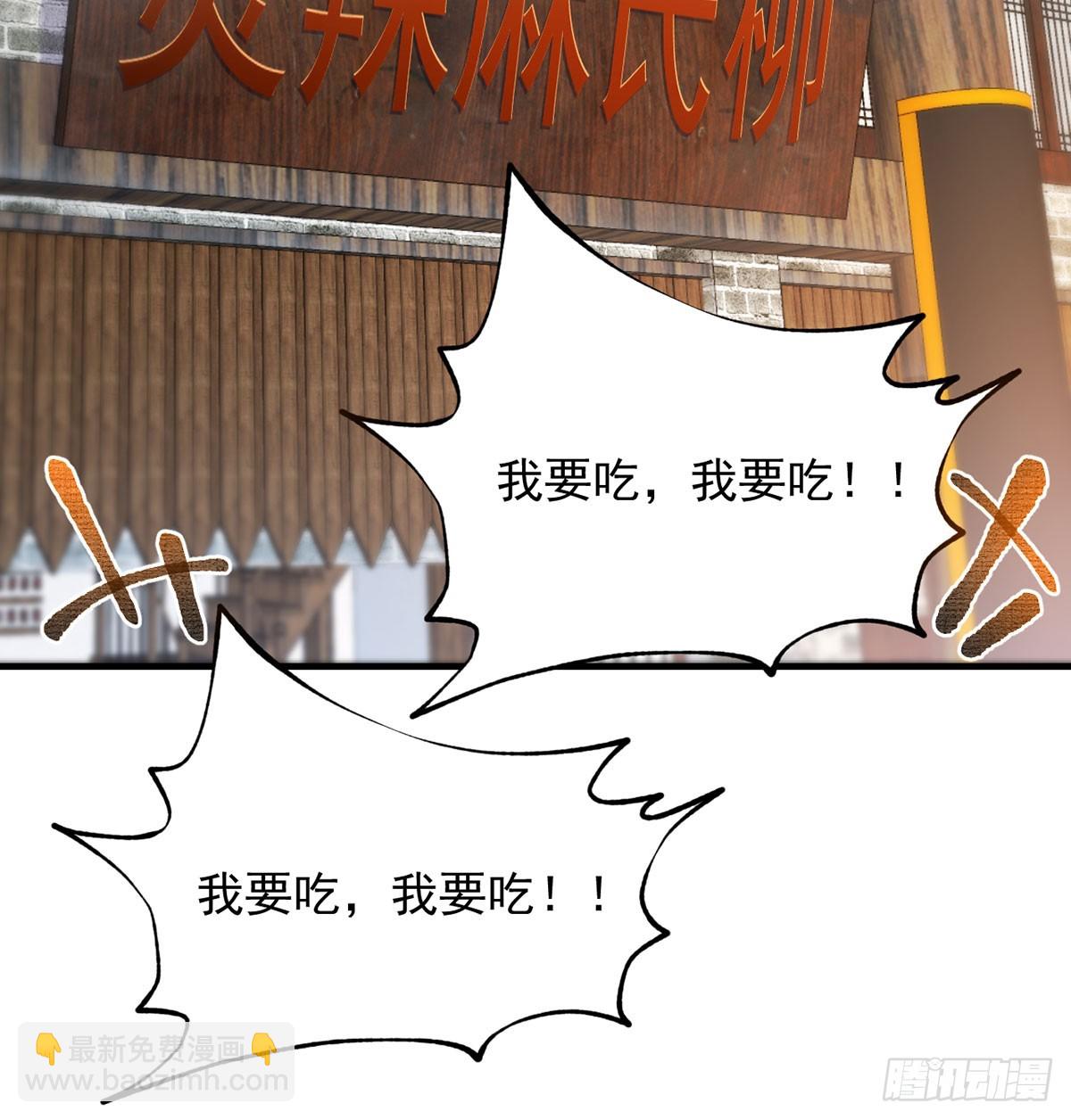 热卖开始(1/2)-第18话