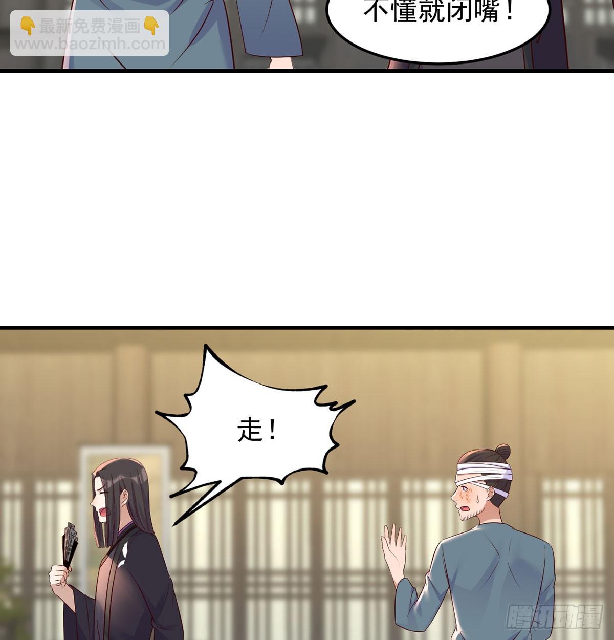 热卖开始(1/2)-第18话