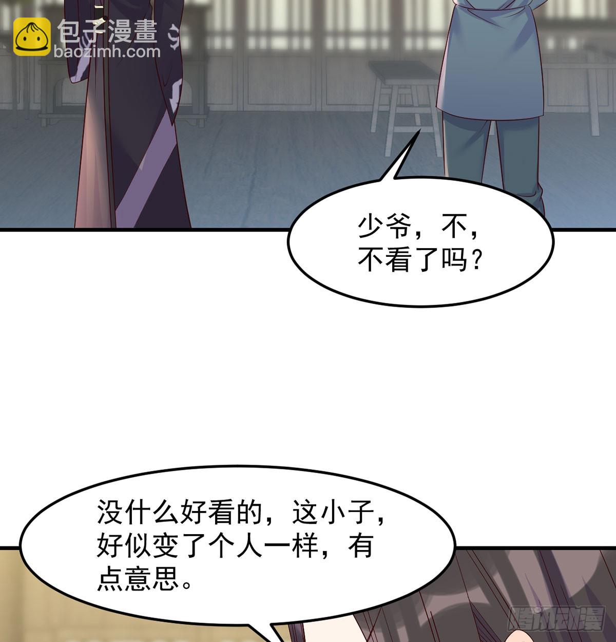 热卖开始(1/2)-第18话