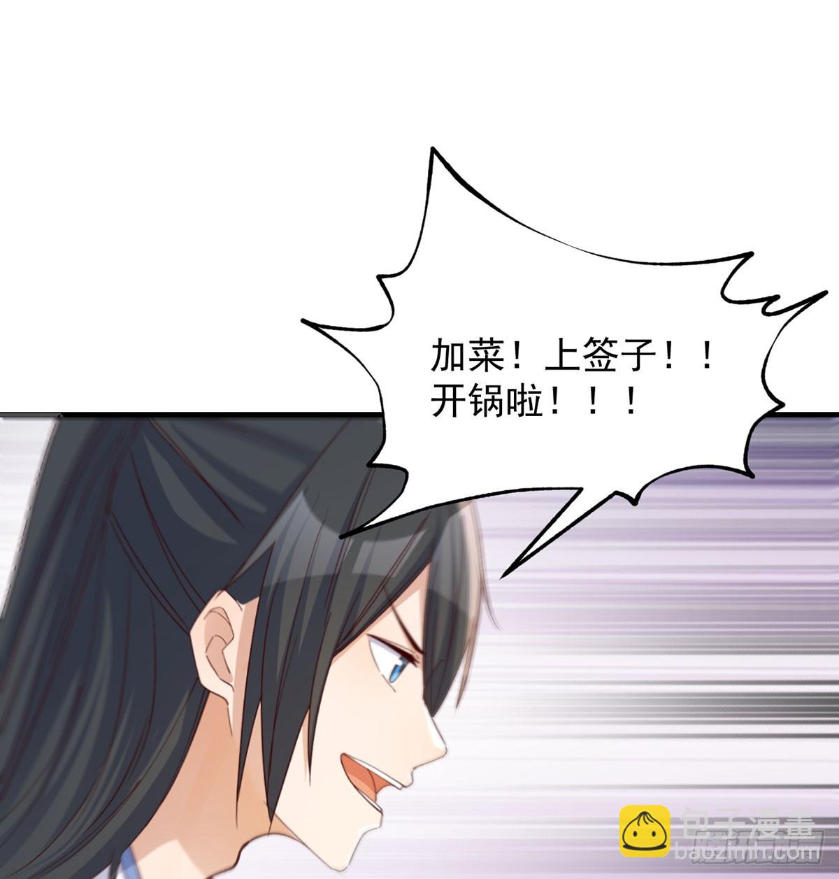 热卖开始(1/2)-第18话