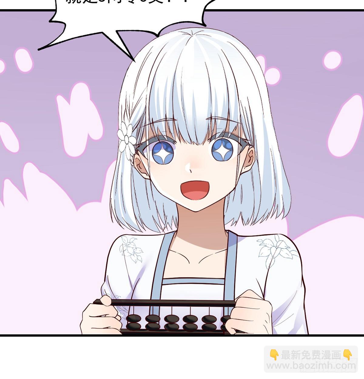 热卖开始(1/2)-第18话