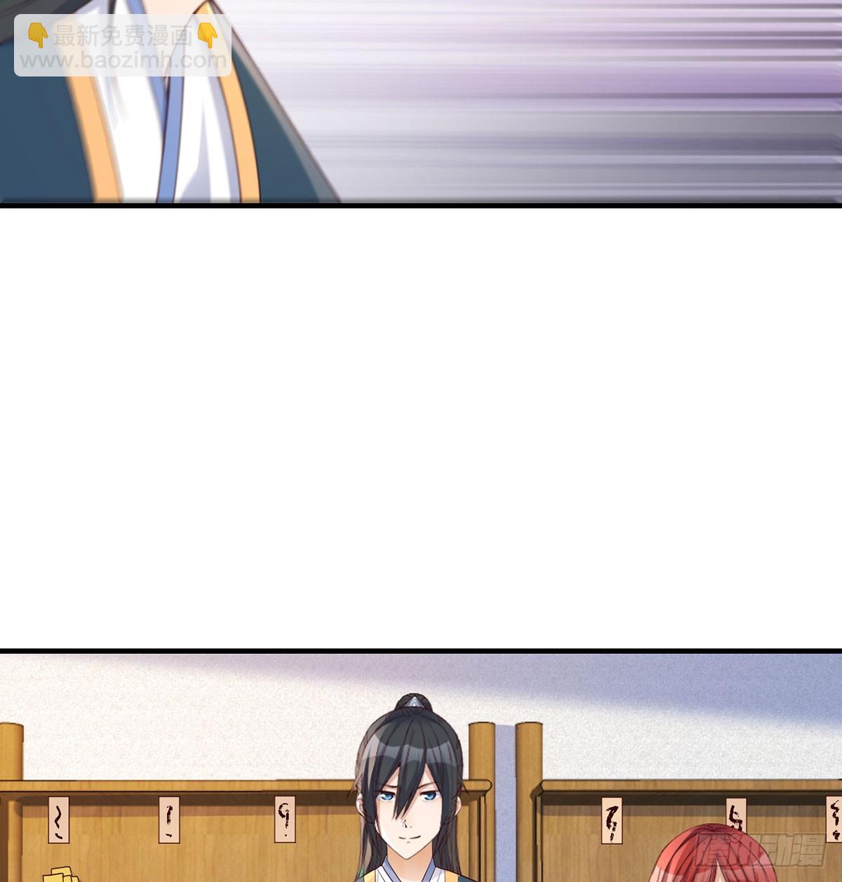 热卖开始(1/2)-第18话