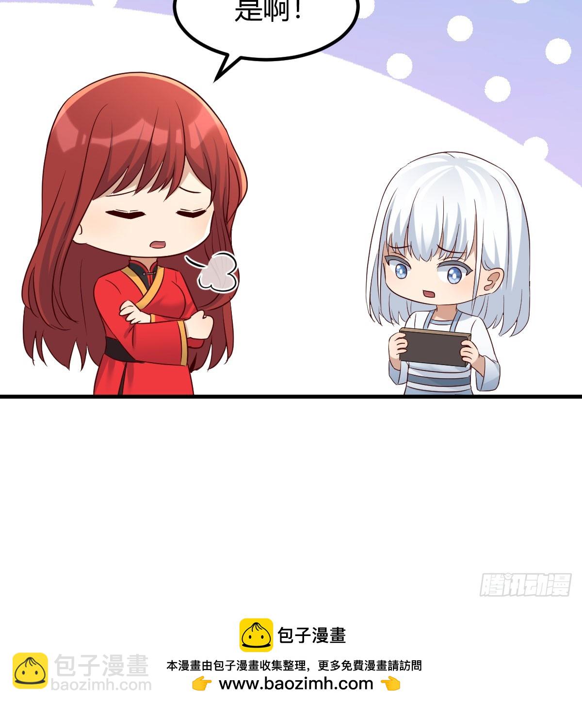 热卖开始(1/2)-第18话