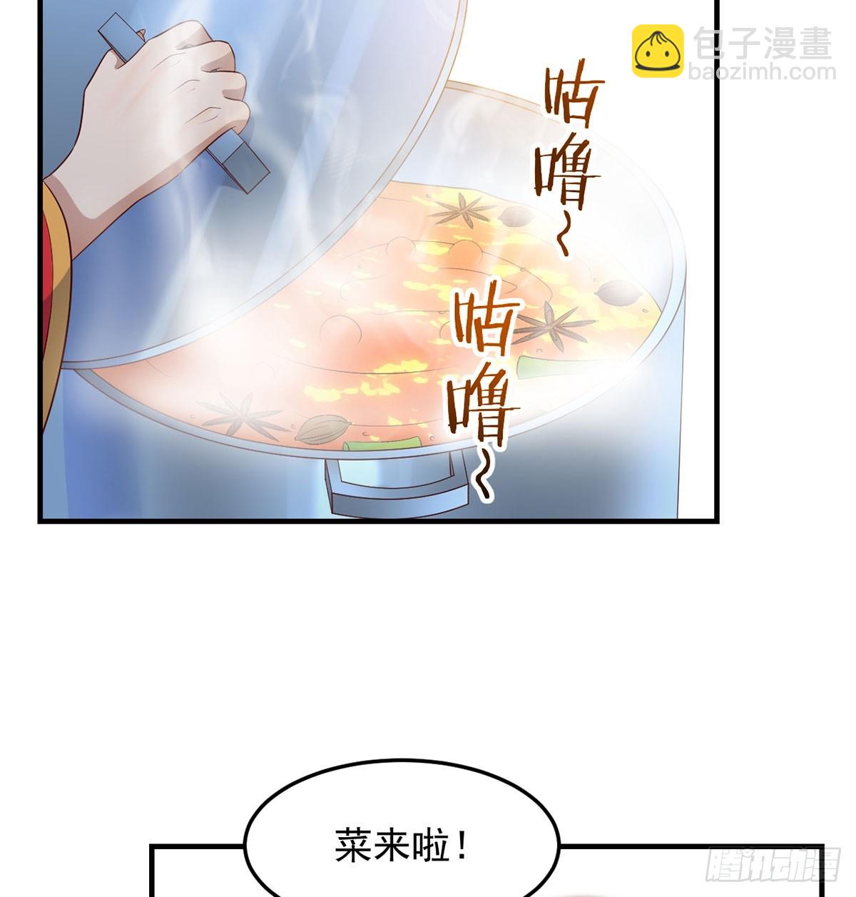 热卖开始(1/2)-第18话