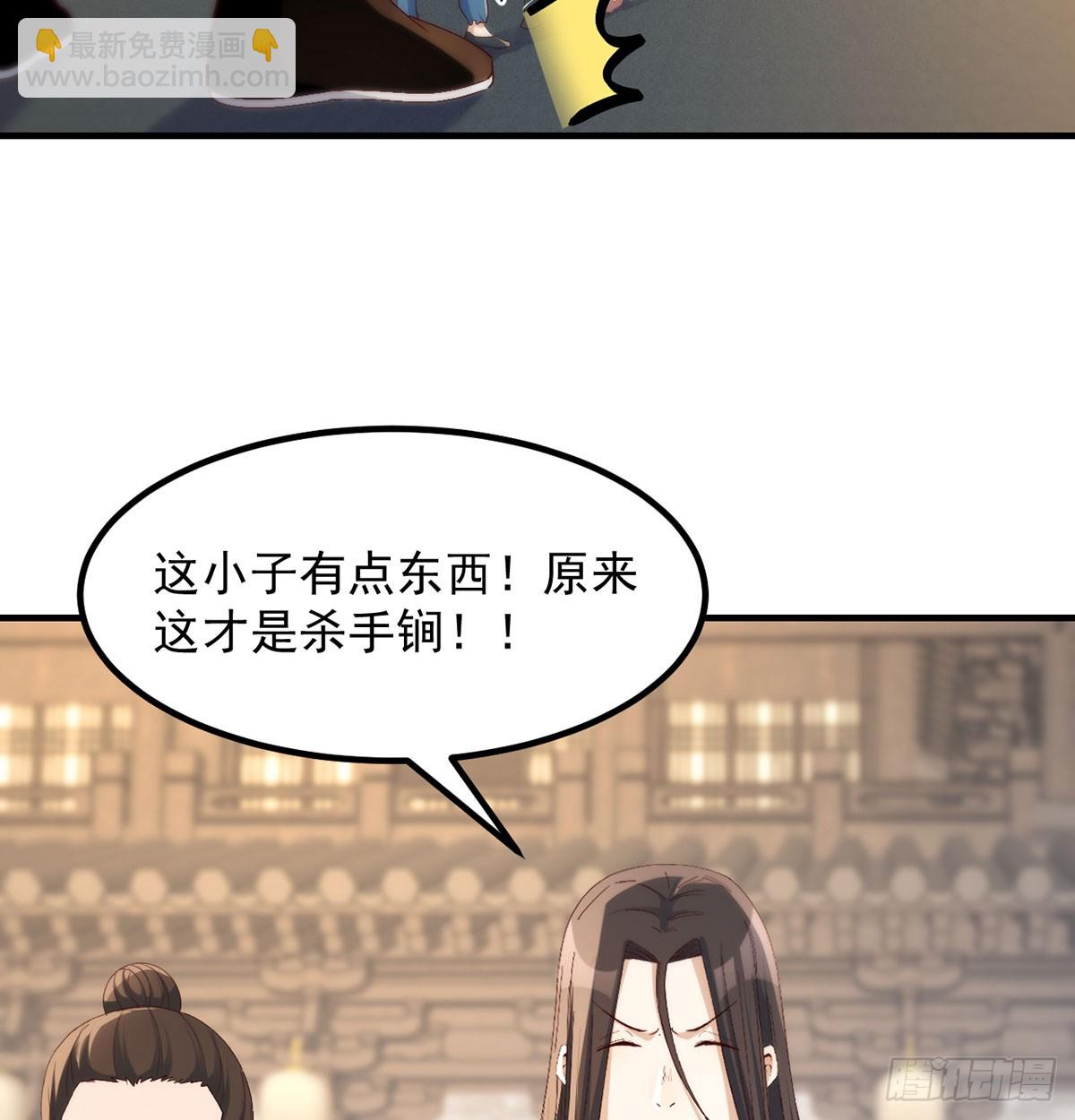 反派出手了(1/2)-第20话