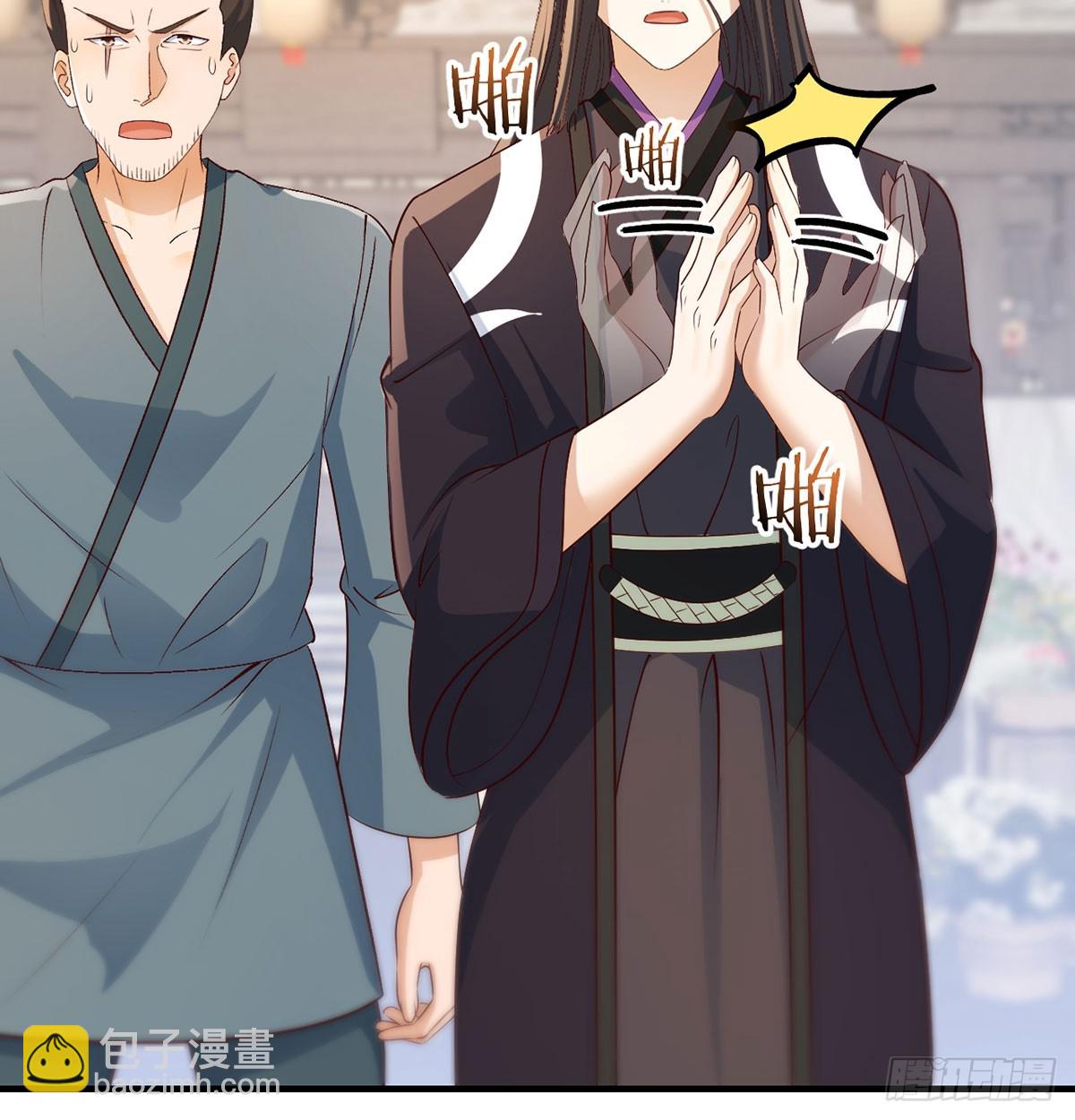 反派出手了(1/2)-第20话