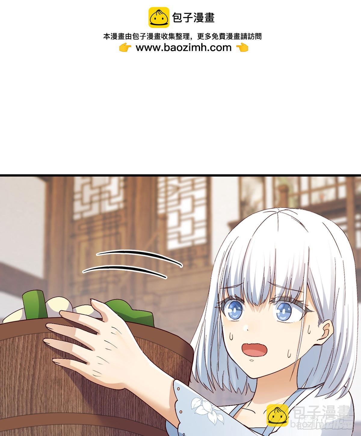 反派出手了(1/2)-第20话