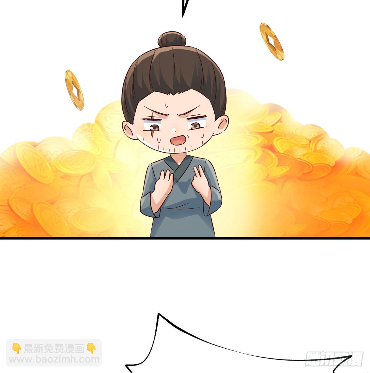 反派出手了(1/2)-第20话