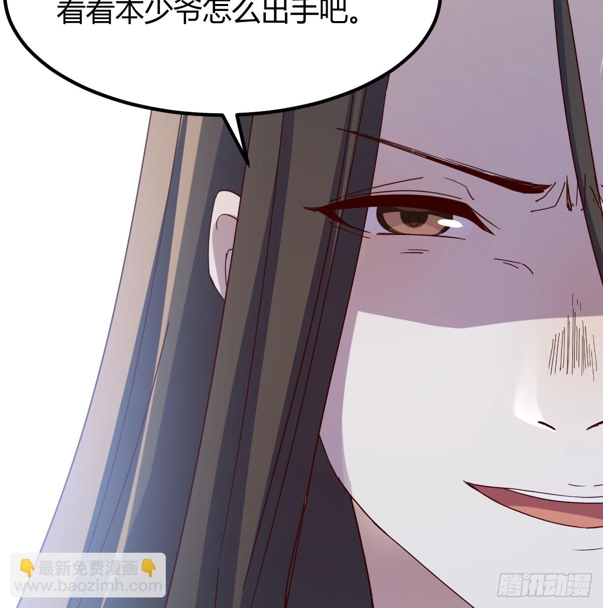 反派出手了(1/2)-第20话