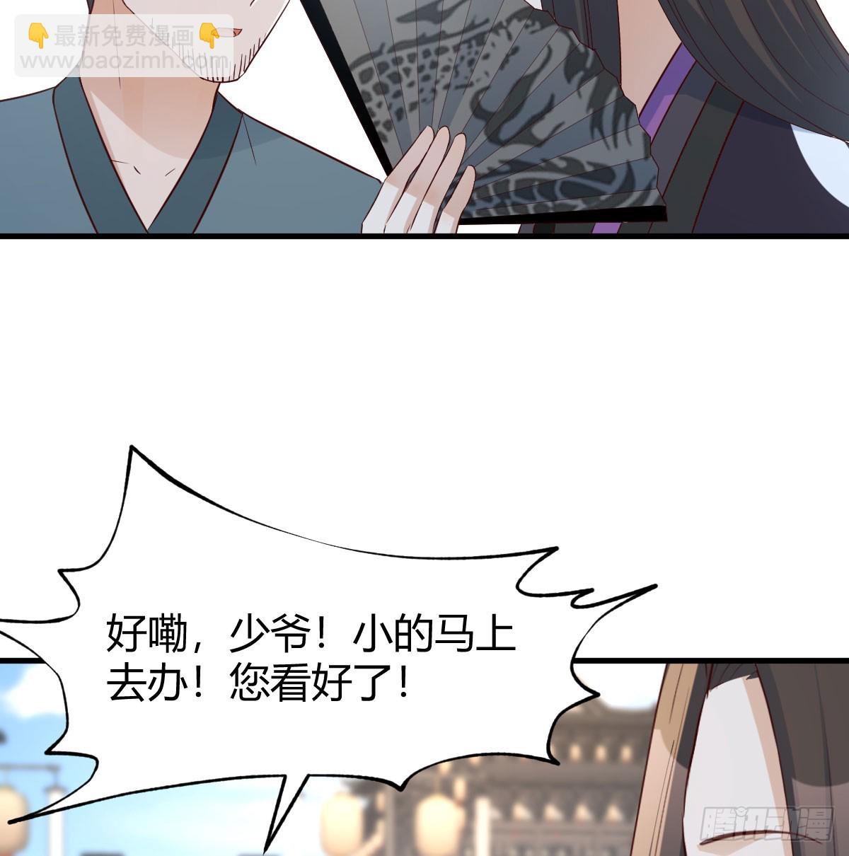 反派出手了(1/2)-第20话