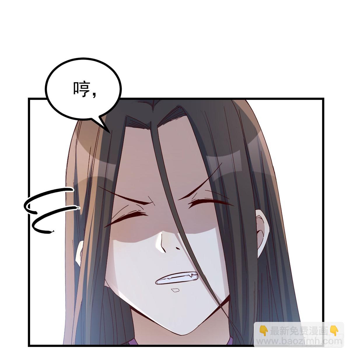 反派出手了(1/2)-第20话