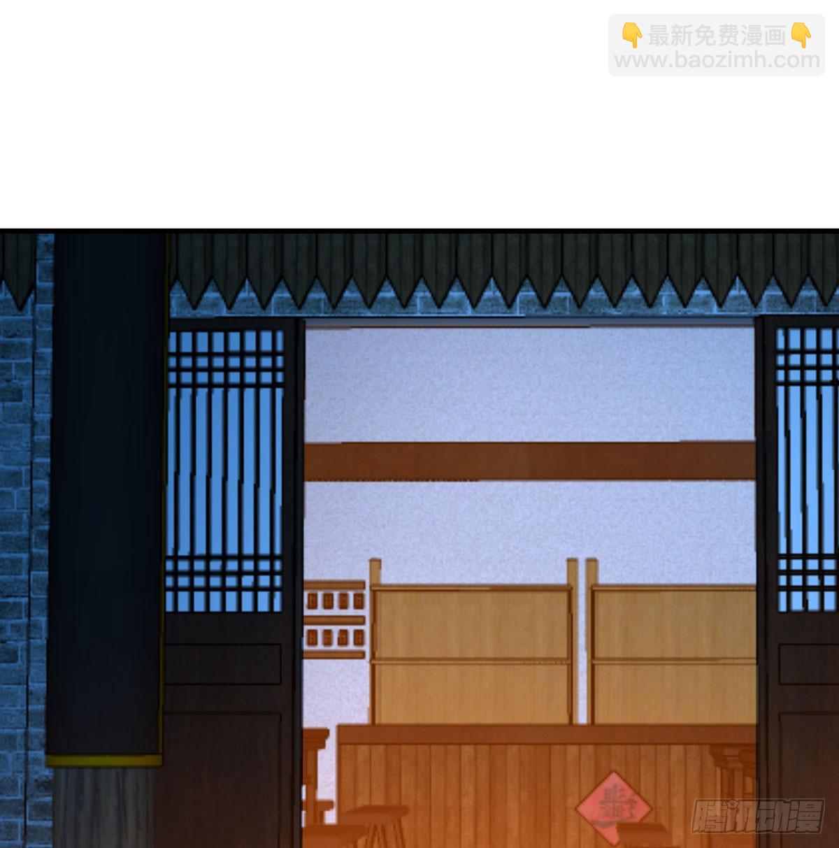 反派出手了(1/2)-第20话