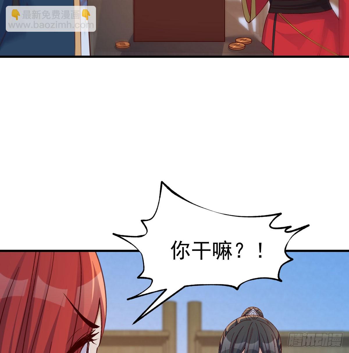 反派出手了(1/2)-第20话