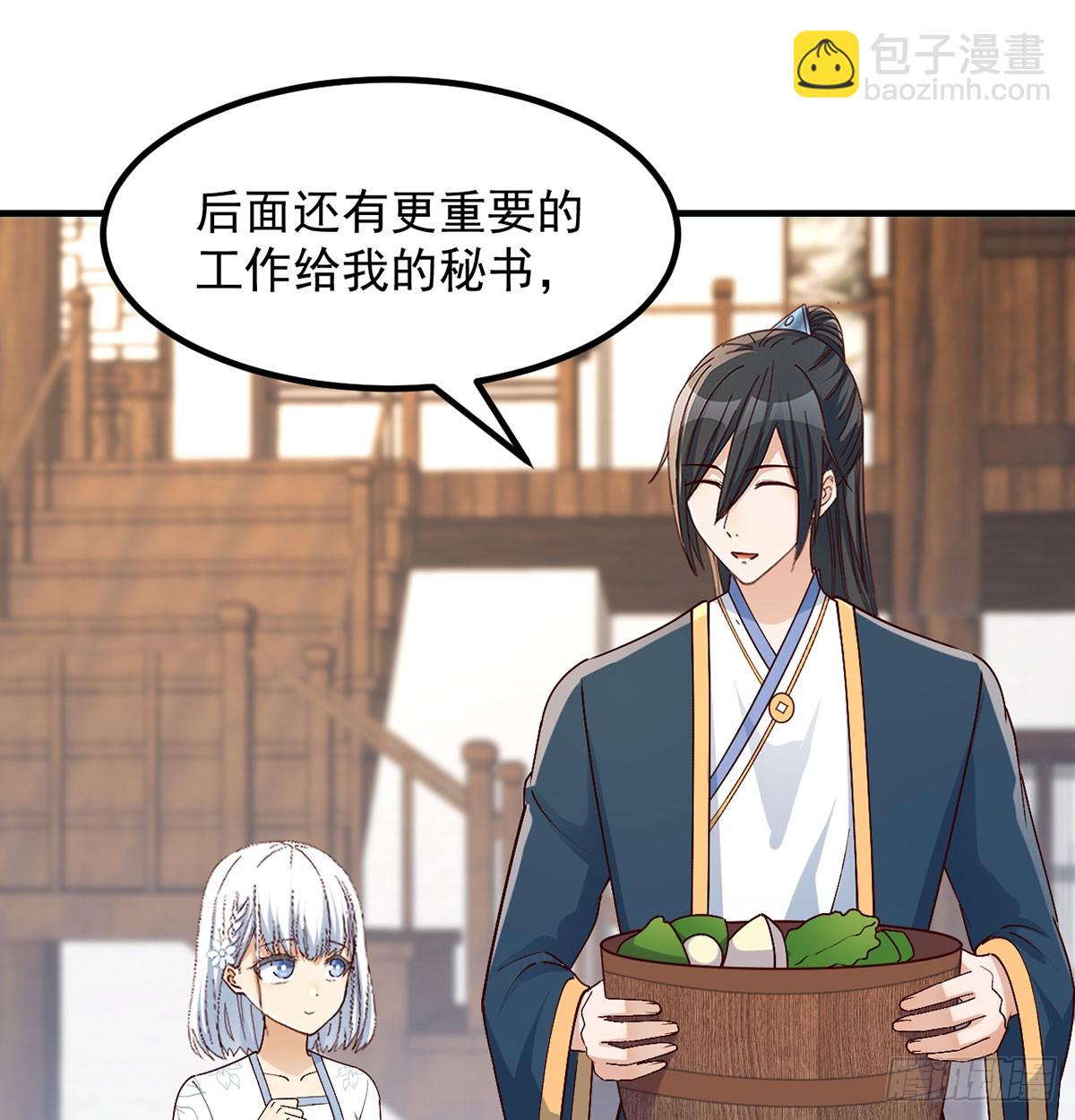 反派出手了(1/2)-第20话