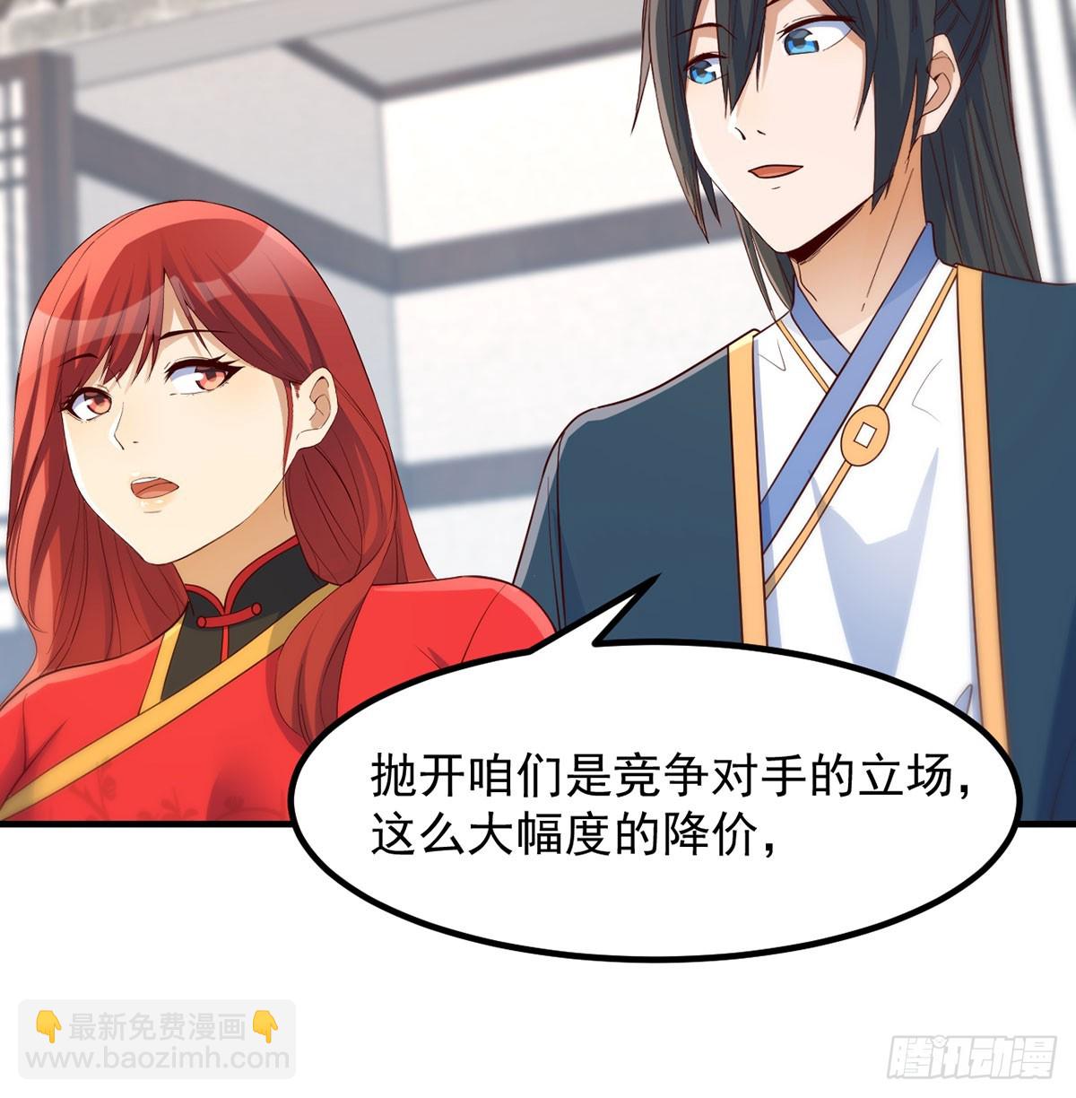 杀手锏登场(1/2)-第22话