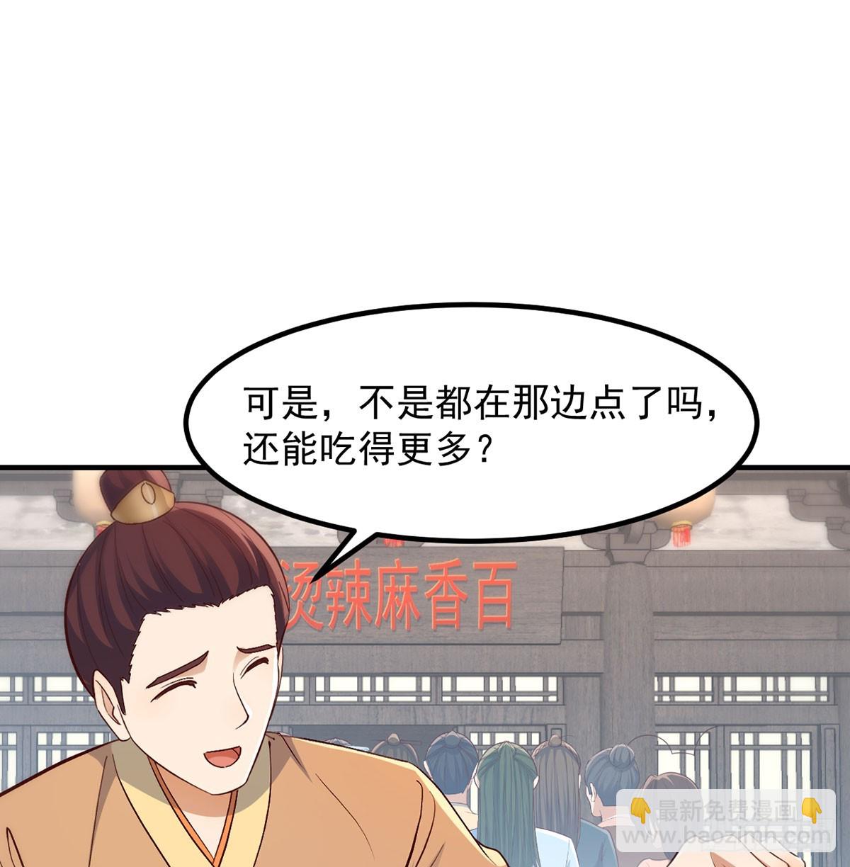 杀手锏登场(1/2)-第22话