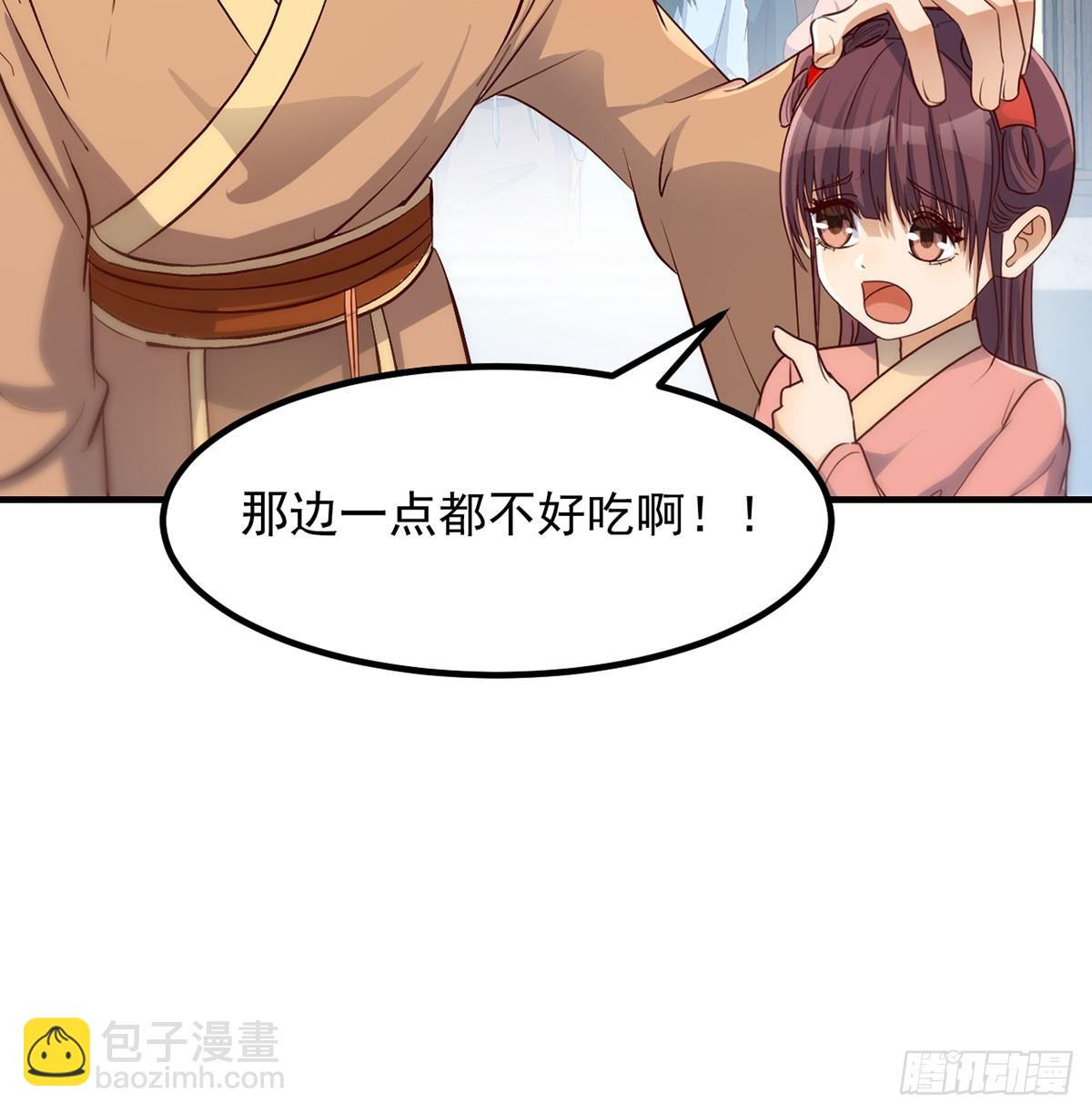 杀手锏登场(1/2)-第22话