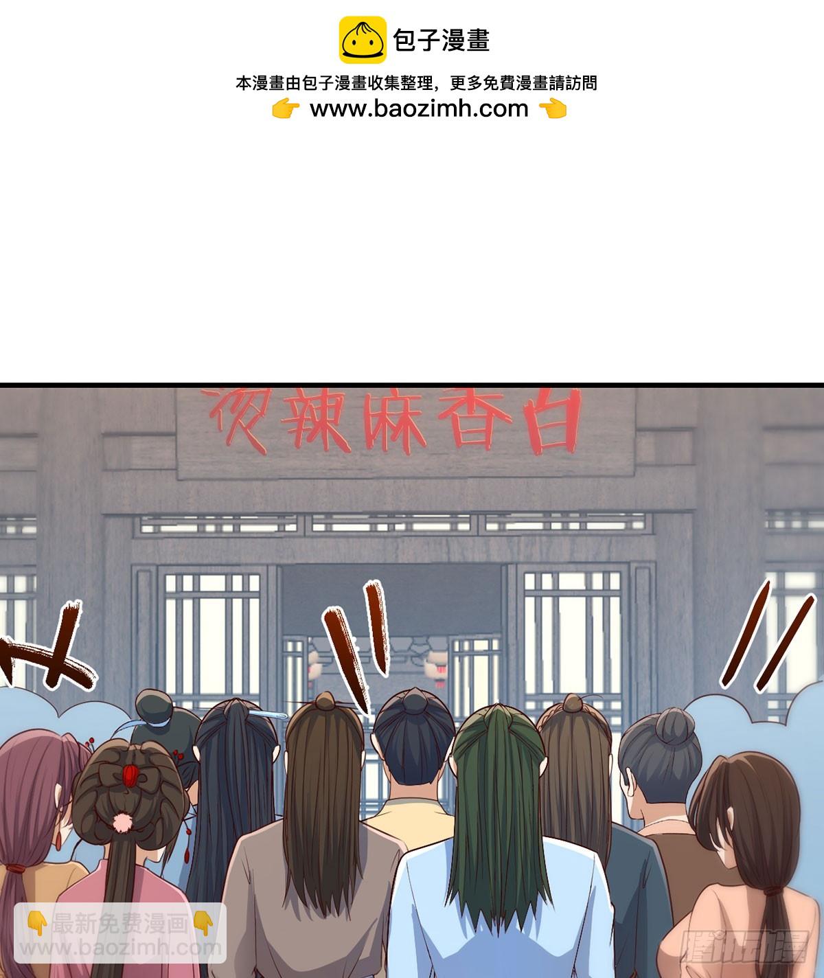 杀手锏登场(1/2)-第22话