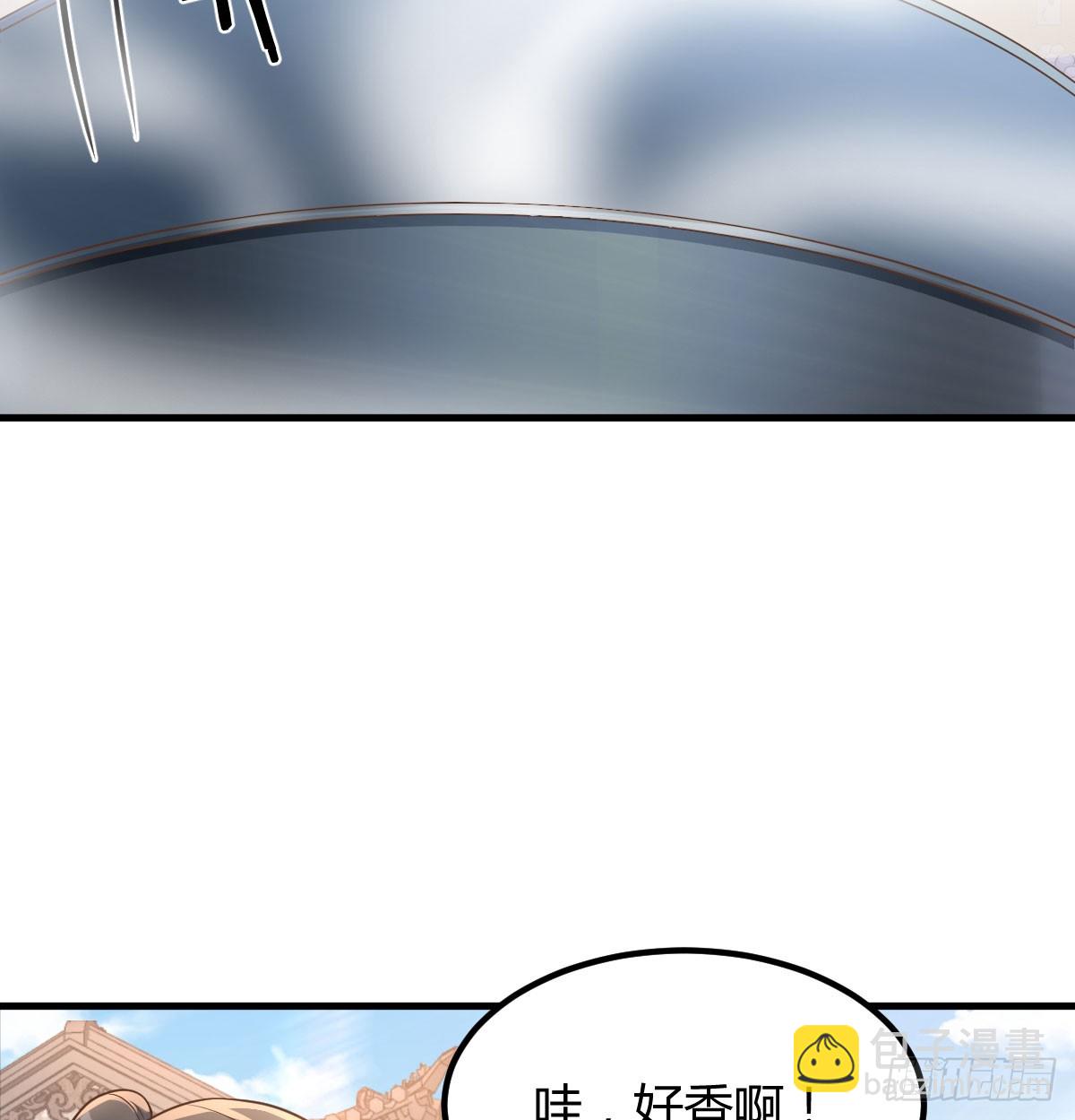 杀手锏登场(1/2)-第22话