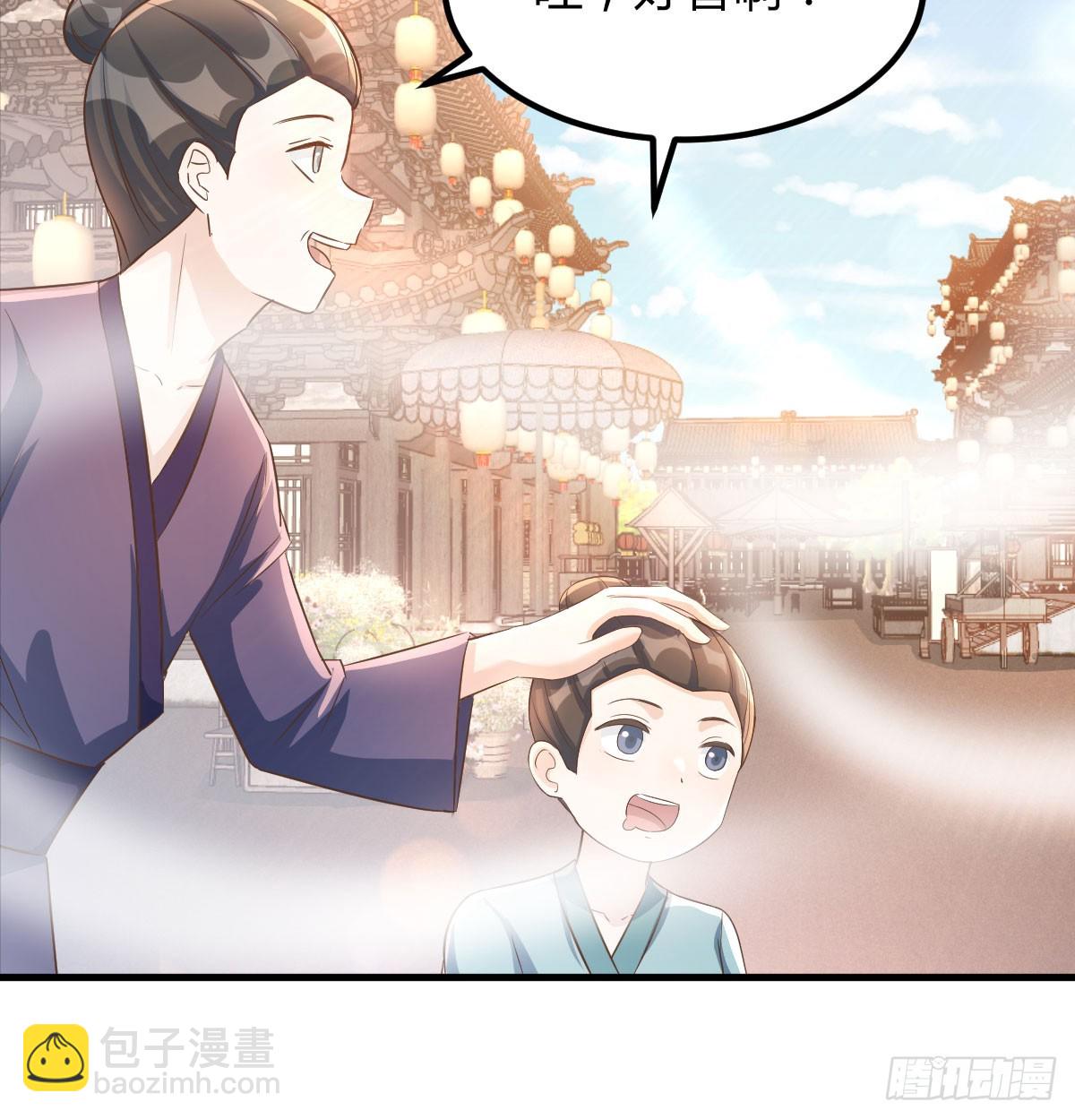 杀手锏登场(1/2)-第22话