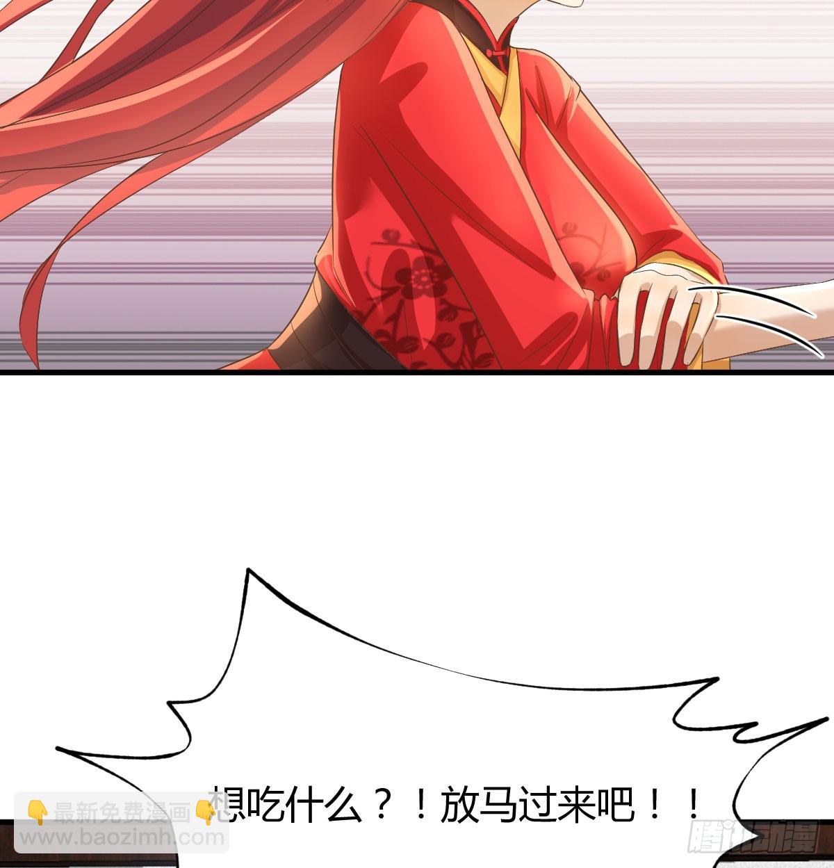 杀手锏登场(1/2)-第22话