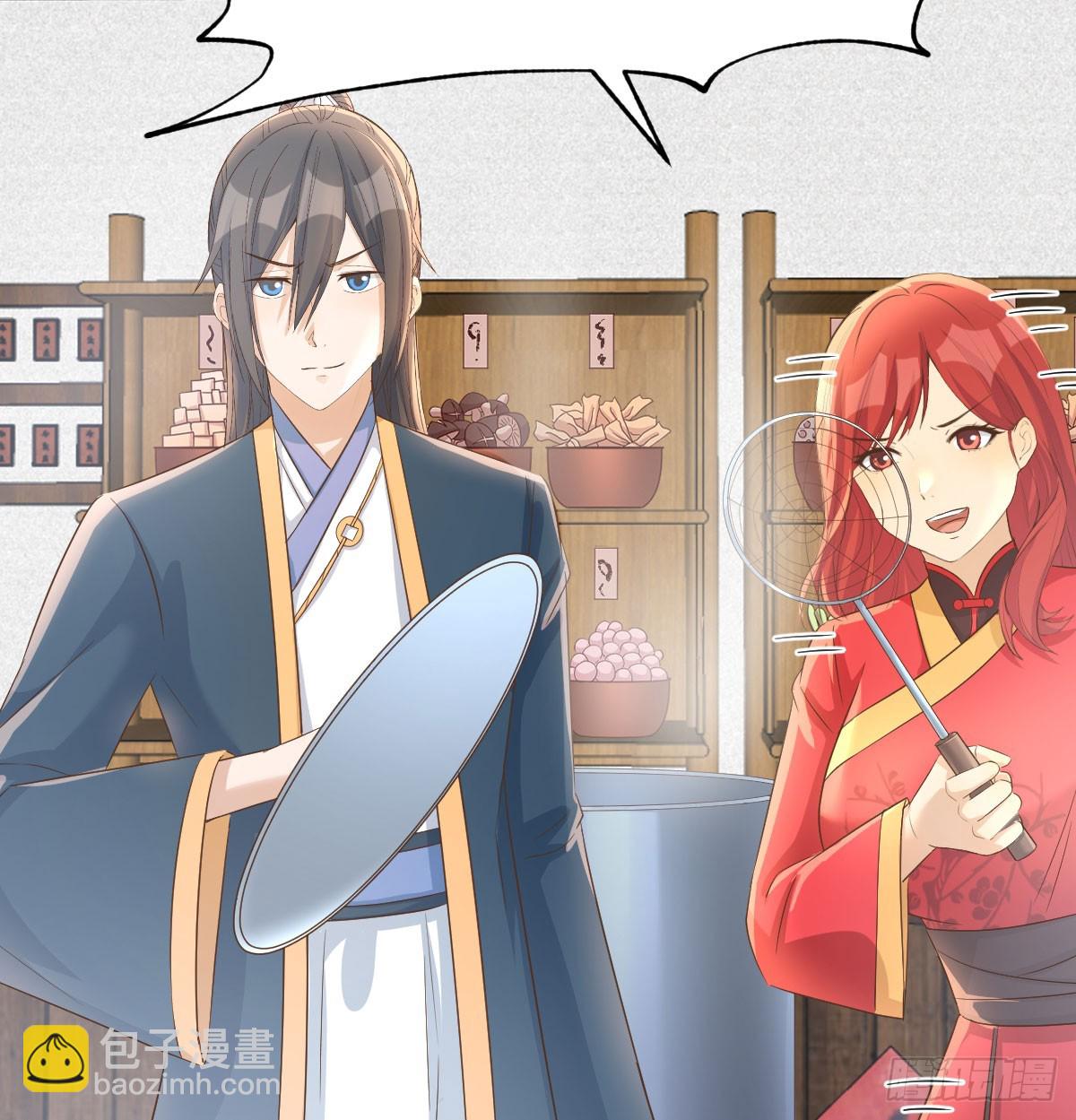 杀手锏登场(1/2)-第22话