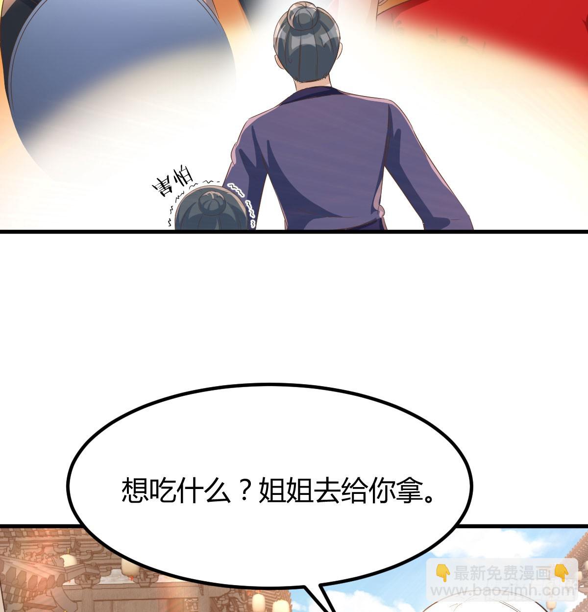 杀手锏登场(1/2)-第22话