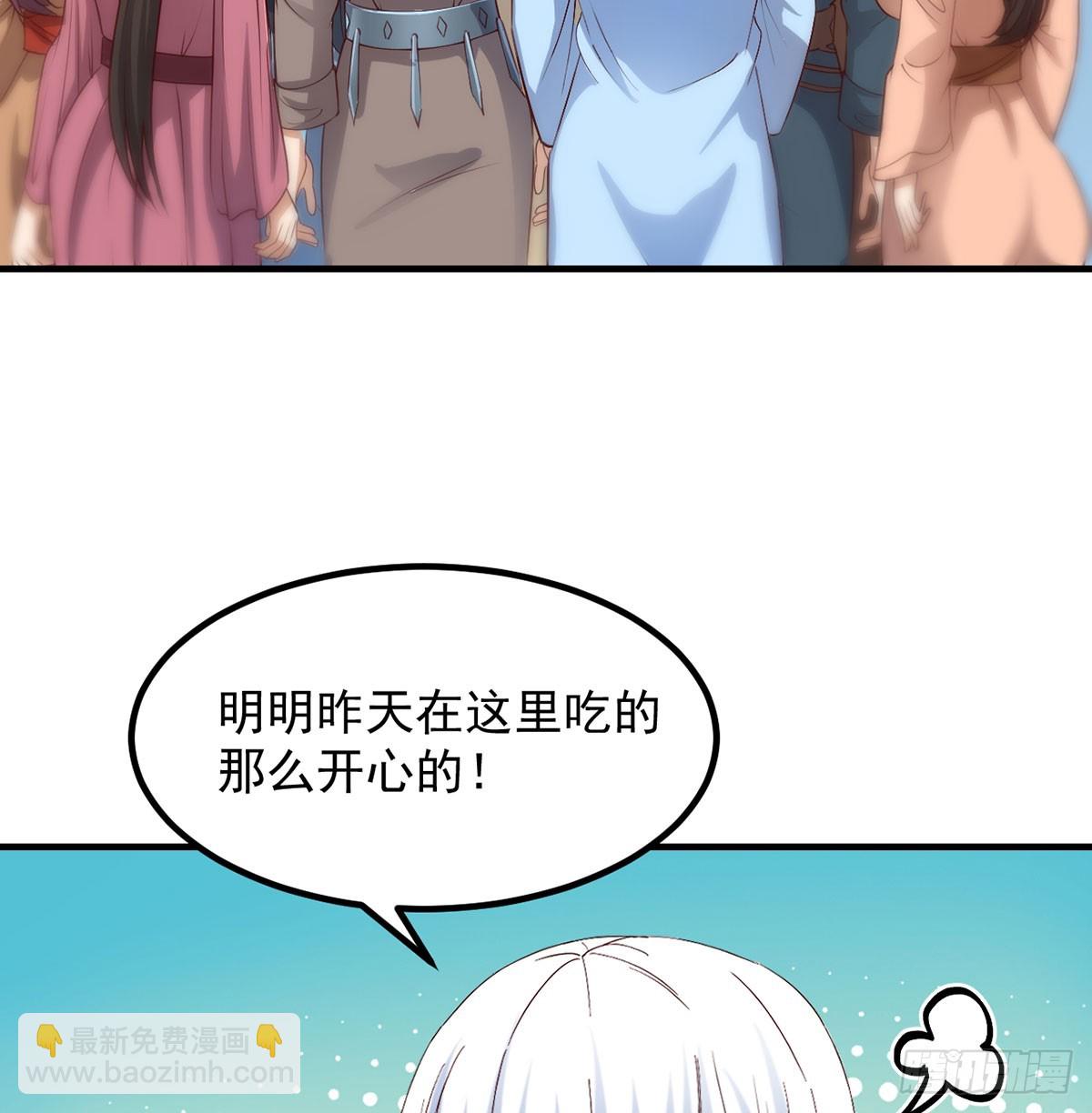 杀手锏登场(1/2)-第22话