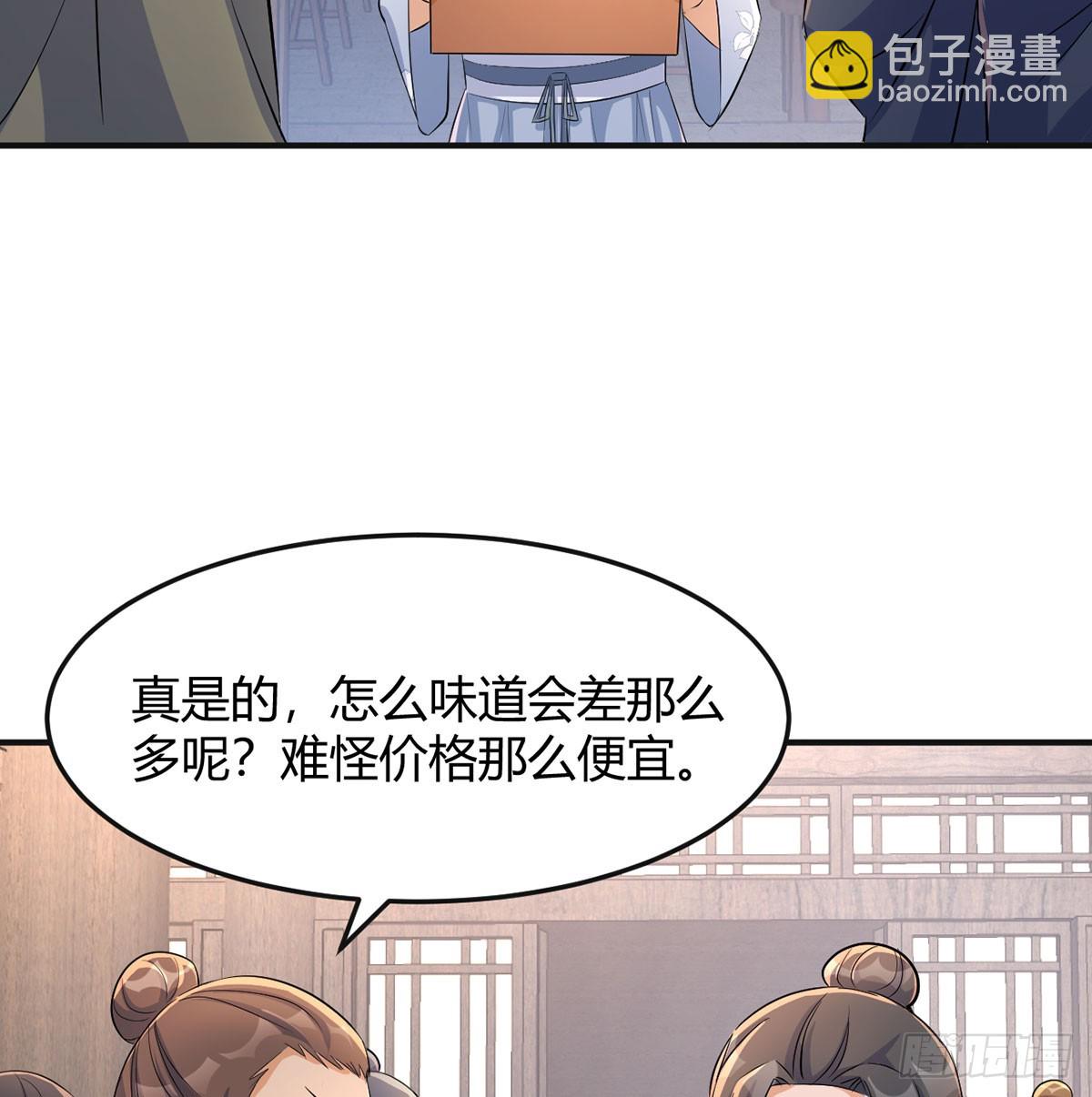 杀手锏登场(1/2)-第22话