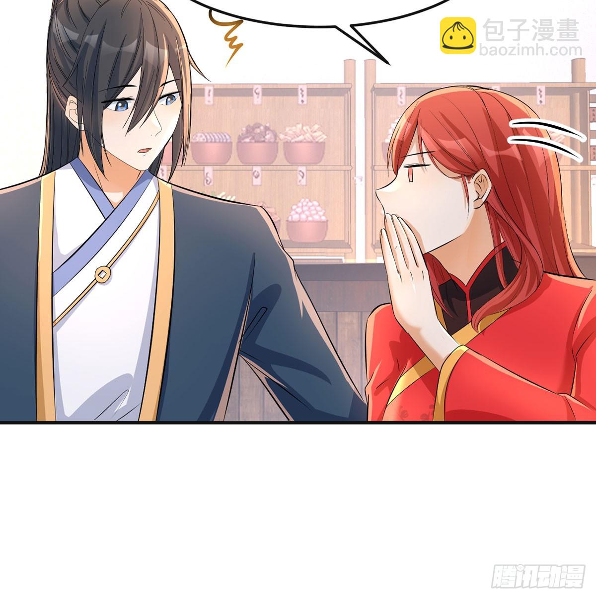 杀手锏登场(1/2)-第22话