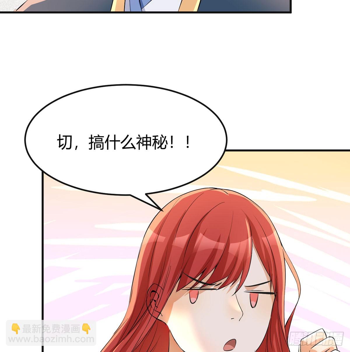 杀手锏登场(1/2)-第22话