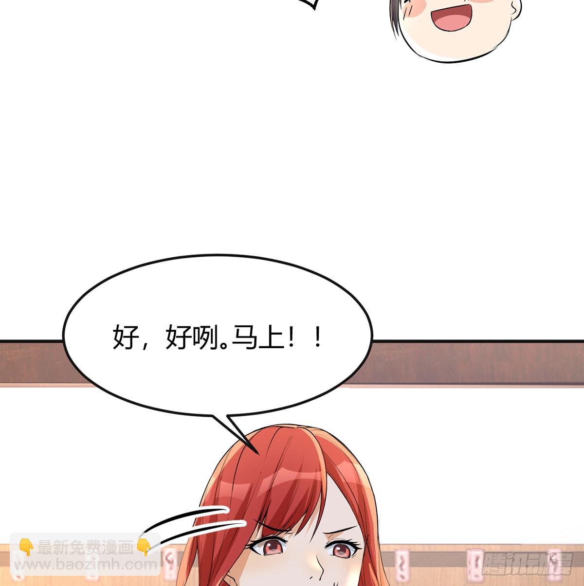 杀手锏登场(1/2)-第22话