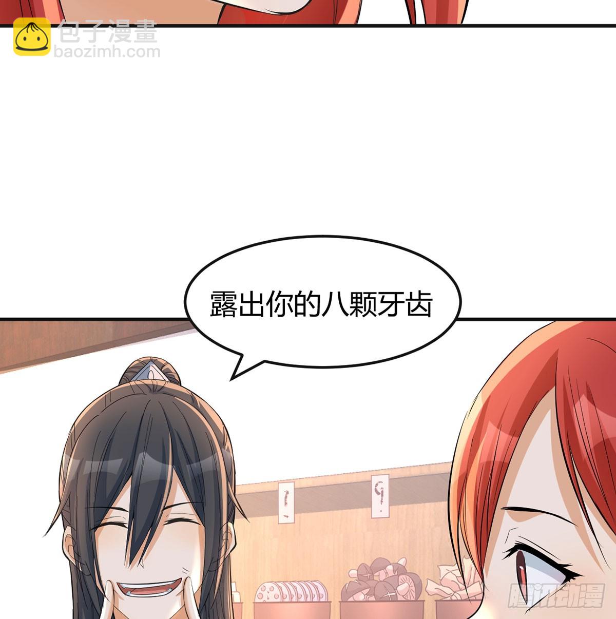 杀手锏登场(1/2)-第22话