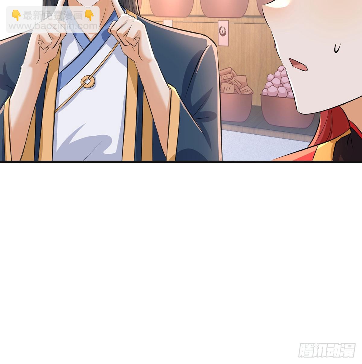 杀手锏登场(1/2)-第22话