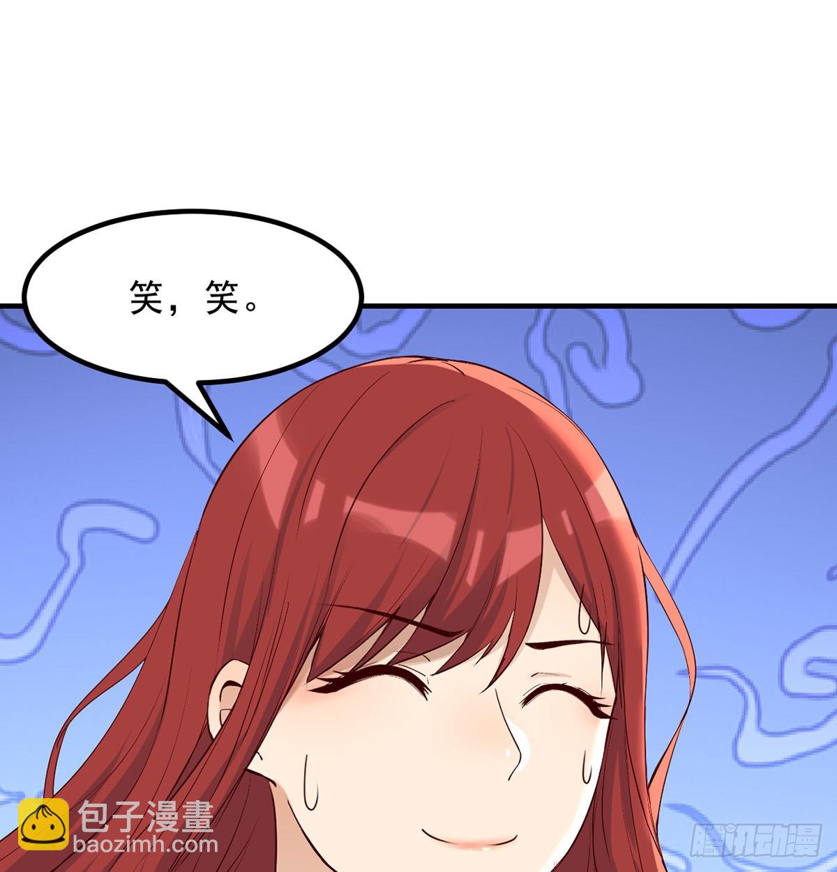 杀手锏登场(1/2)-第22话