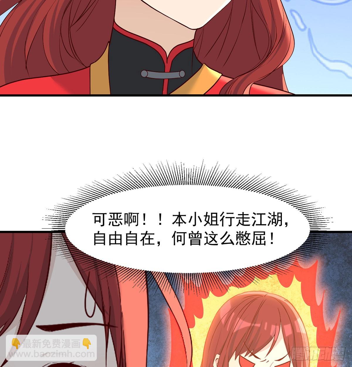 杀手锏登场(1/2)-第22话