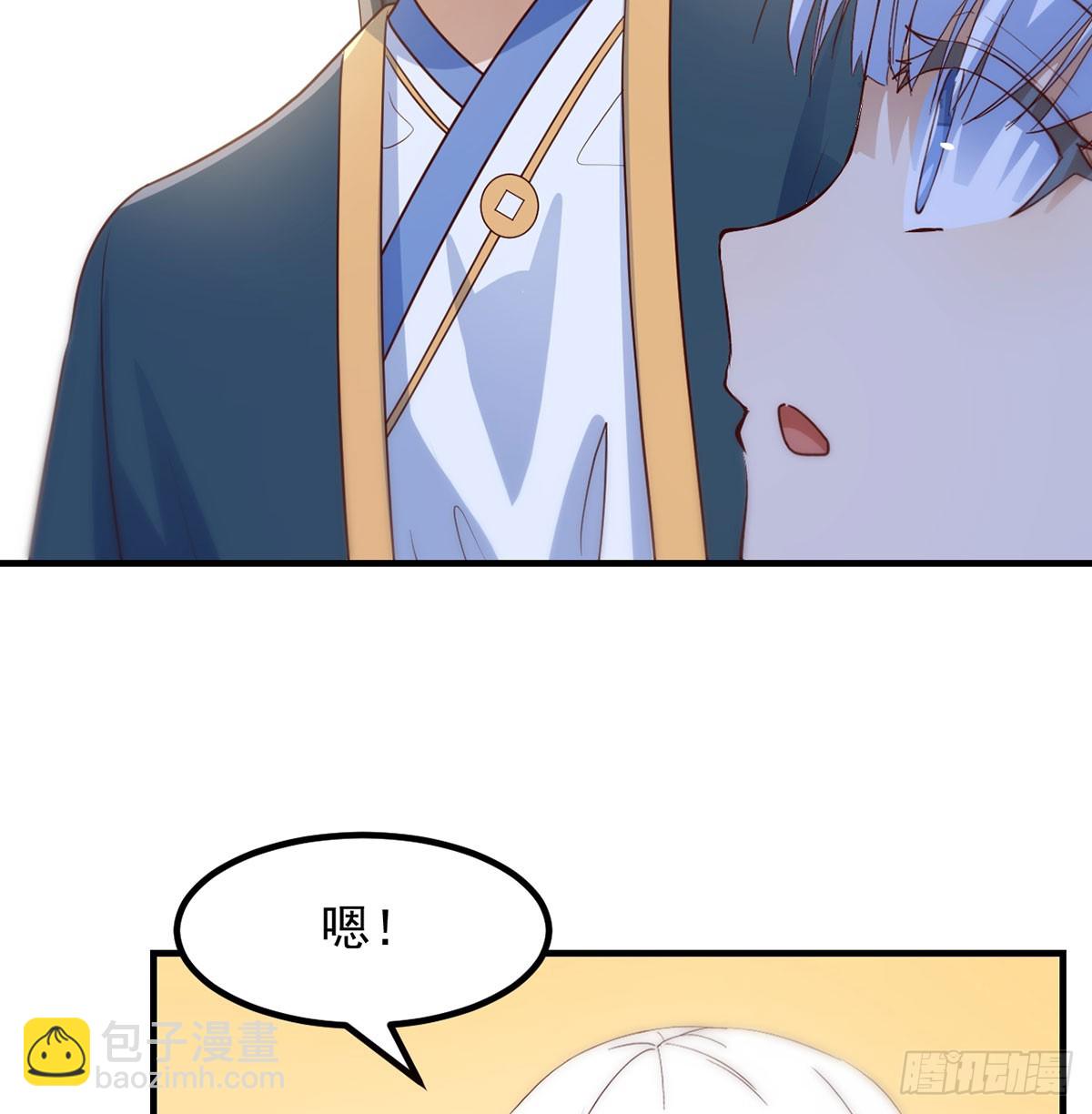 杀手锏登场(1/2)-第22话