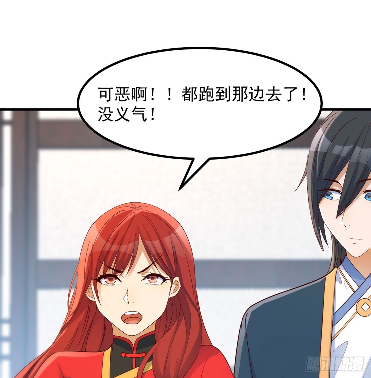 杀手锏登场(1/2)-第22话