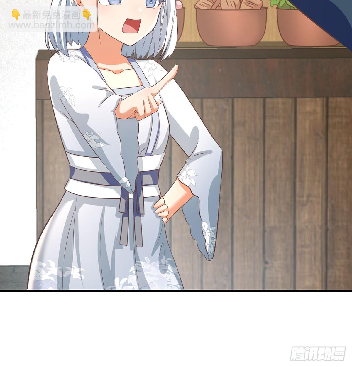 明着不行暗着来(1/2)-第24话